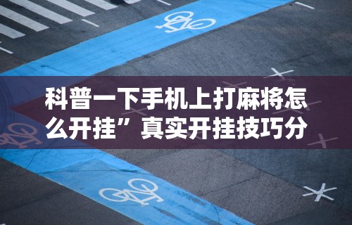 直播:黑龙江疫情发布:黑龙江疫情的通报和公布 直播:黑龙江疫情发布:黑龙江疫情的通报和公布