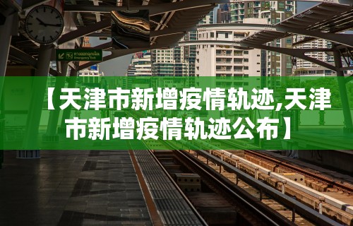 必学教你安装“手机玩呗麻将有挂吗	”(透视)开挂辅助脚本+详细开挂安装教程