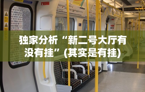 【玩家必备技术】“长沙麻将小程序有挂吗	”揭秘透视辅助万能挂