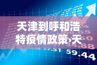 【北京疫情何时能解封·北京的疫情什么时候能解除】 【北京疫情何时能解封·北京的疫情什么时候能解除】