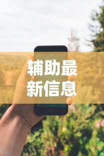 2026玩家推荐:链接牛牛房间有挂吗	”(曝光透视必备猫腻)