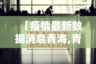 【第一财经】“微乐四川麻将小程序必赢神器”(曝光透视必备猫腻)