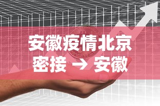 湖南疫情区›湖南疫情分布图最新2021 湖南疫情区›湖南疫情分布图最新2021