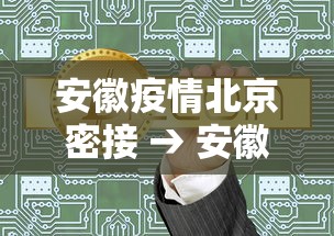 海口有疫情么近期新增吗:海口有疫情么近期新增吗现在 海口有疫情么近期新增吗:海口有疫情么近期新增吗现在