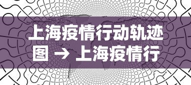 全网解答|“微乐麻将自建房输赢规律”-揭秘开挂教程分享