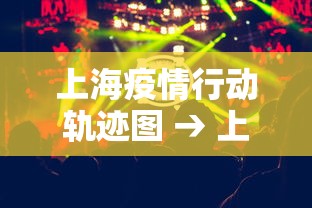 河北省疫情最新情况›河北省疫情最新数据