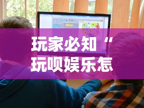 2026首发辅助“途游斗地主挂试用”开挂(透视)辅助