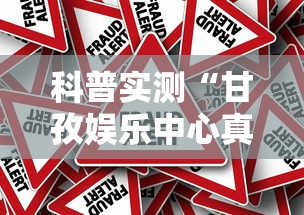科普实测“福建天天开心十三张辅助软”开挂(透视)辅助