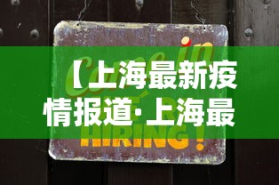 科普实测“福建天天开心十三张辅助软	”开挂(透视)辅助