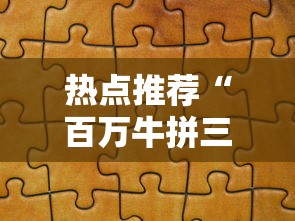 安装程序教程“星悦麻将外卦神器下载安装	”(透视)其实确实有挂