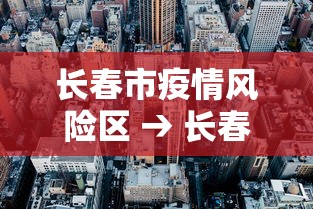 3分钟教程“手机微乐麻将一直输怎么回事”(曝光透视必备猫腻)