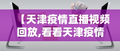 玩家必知“小程序微乐四川麻将必赢神”详细辅助软件教程