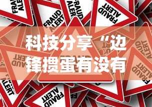 2026最新一代“指尖四川麻将外卦神器安卓版”原来可以开挂