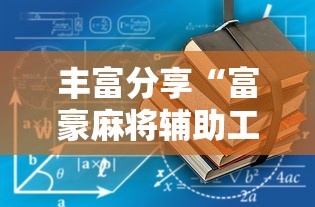 云南省疫情等级划分—(云南省疫情等级划分最新) 云南省疫情等级划分—(云南省疫情等级划分最新)