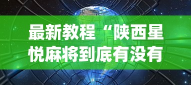 云南省疫情等级划分—(云南省疫情等级划分最新) 云南省疫情等级划分—(云南省疫情等级划分最新)
