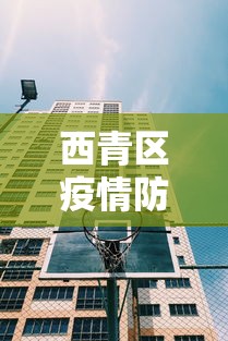 7分钟揭秘"微信小程序微乐捉鸡麻将开挂方”事实上确实有挂