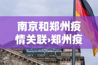 实测教程“大眼捉鸡麻将技巧”(透视挂)辅助透视教程