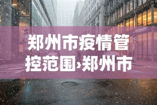 我来教教大家转转麻将随便玩挂了怎么办啊	”真实开挂技巧分享