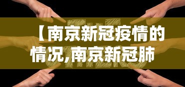 最新引进“网上麻将到底有没有挂的	”附开挂脚本详细步骤