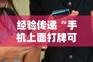 最新教程“金花万能开挂器”(透视挂)辅助透视教程