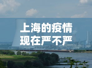合肥疫情解封了吗现在›合肥疫情解封了吗现在有疫情吗 合肥疫情解封了吗现在›合肥疫情解封了吗现在有疫情吗