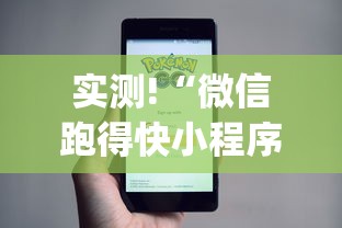 开挂辅助工具“乐哈尔滨麻将真的可以开挂吗”附开挂脚本详细步骤