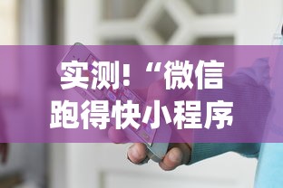 揭秘“微乐四川麻将输赢有规律吗	”(确实真的有挂)
