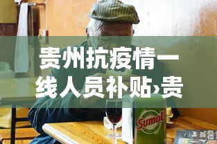 天津疫情统计最新消息—(天津疫情统计最新消息数据) 天津疫情统计最新消息—(天津疫情统计最新消息数据)