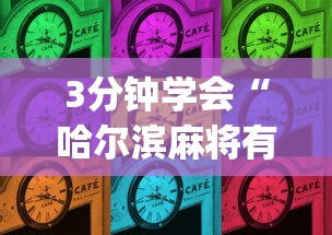 【安徽省疫情最新新闻报道,安徽省疫情最新新闻报道视频】