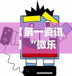 教程辅助“开心麻将外卦神器通用版”(必胜开挂神器)