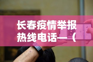 揭秘“微乐四川麻将输赢有规律吗”(确实真的有挂)
