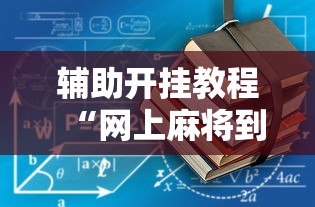 浙江疫情现况 → 浙江疫情近况 浙江疫情现况 → 浙江疫情近况