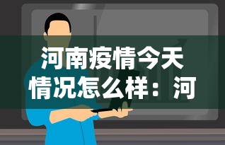 【辽宁疫情防空电话,辽宁防控电话】