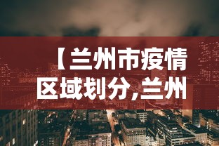 江西疫情严重吗现在—(江西疫情严重吗现在有疫情吗) 江西疫情严重吗现在—(江西疫情严重吗现在有疫情吗)