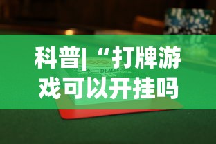 【杭州目前疫情等级·杭州目前疫情等级查询】