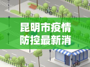 两分钟了解微乐长沙麻将有开挂	”科技辅助神器手机