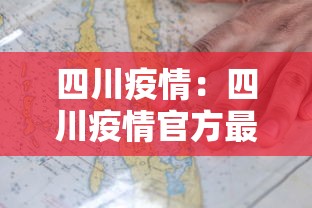 【南京到上海疫情防控·南京到上海防疫咨询热线电话】 【南京到上海疫情防控·南京到上海防疫咨询热线电话】