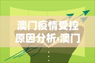 【第一消息】“微乐山西扣点点麻将微信小程序挂”有挂详细开挂教程