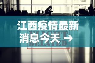 【天津海关疫情处理·天津海关最近查的严吗】 【天津海关疫情处理·天津海关最近查的严吗】