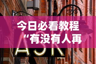 江西疫情严重吗现在—(江西疫情严重吗现在有疫情吗) 江西疫情严重吗现在—(江西疫情严重吗现在有疫情吗)