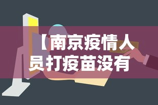 [8秒详论]“嘻嘻红中麻将可以开挂吗	”-必赢神器安装