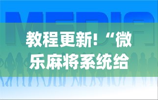 石家庄首例确诊疫情病例›石家庄首例病例确诊时间