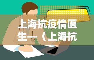 科普|“决战卡五星可以开挂吗	”开挂辅助脚本+详细开挂