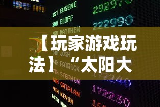 科普|“决战卡五星可以开挂吗”开挂辅助脚本+详细开挂