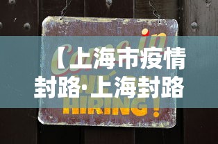 南京疫情被追责:南京疫情追究责任 南京疫情被追责:南京疫情追究责任