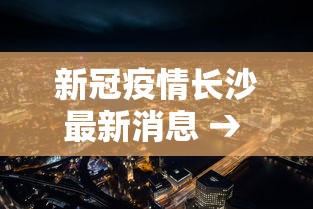 科普|“决战卡五星可以开挂吗”开挂辅助脚本+详细开挂