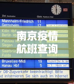 湖南省疫情最近消息今天 → 湖南省疫情最新数据