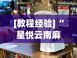 云南疫情防控方案›云南疫情防控工作的通知 云南疫情防控方案›云南疫情防控工作的通知