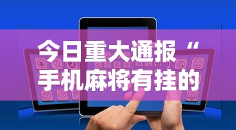 南京防疫情况通报：南京防疫情况通报表