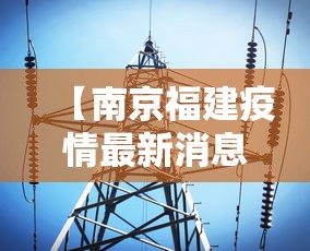【浙江疫情又严重了吗,浙江疫情又严重了吗今天】 【浙江疫情又严重了吗,浙江疫情又严重了吗今天】